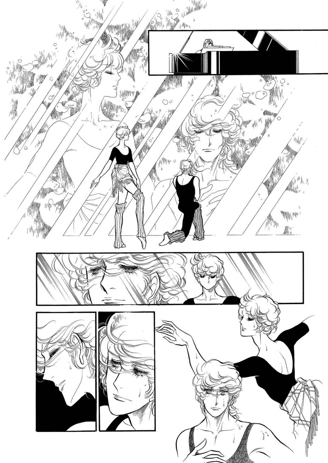 SWAN Chapter 72 - Page 9