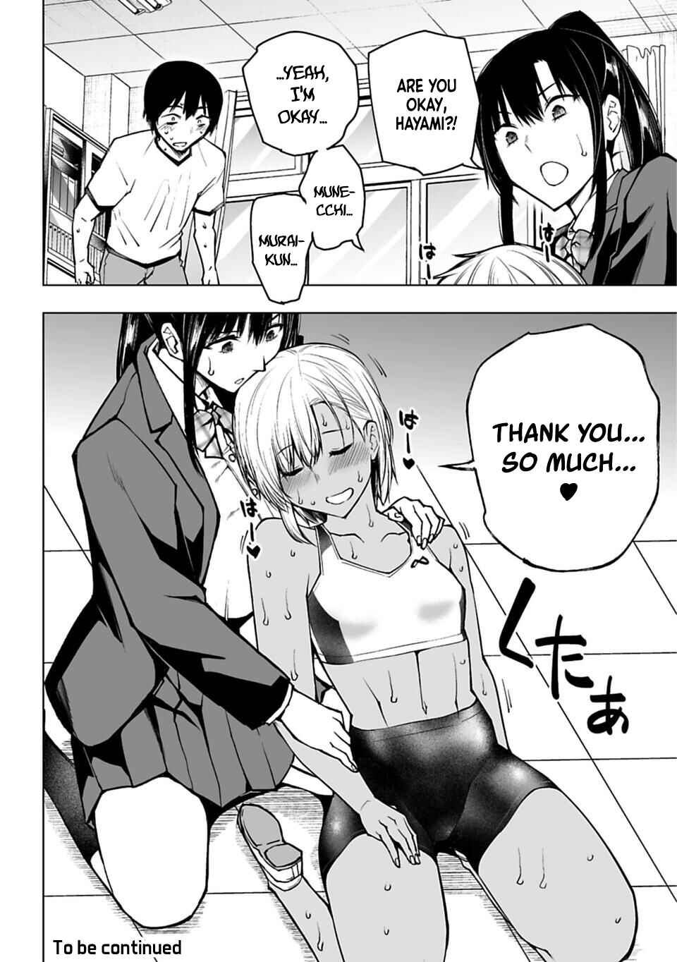 Houkago H Kenkyuu Kai Chapter 6 - Page 19