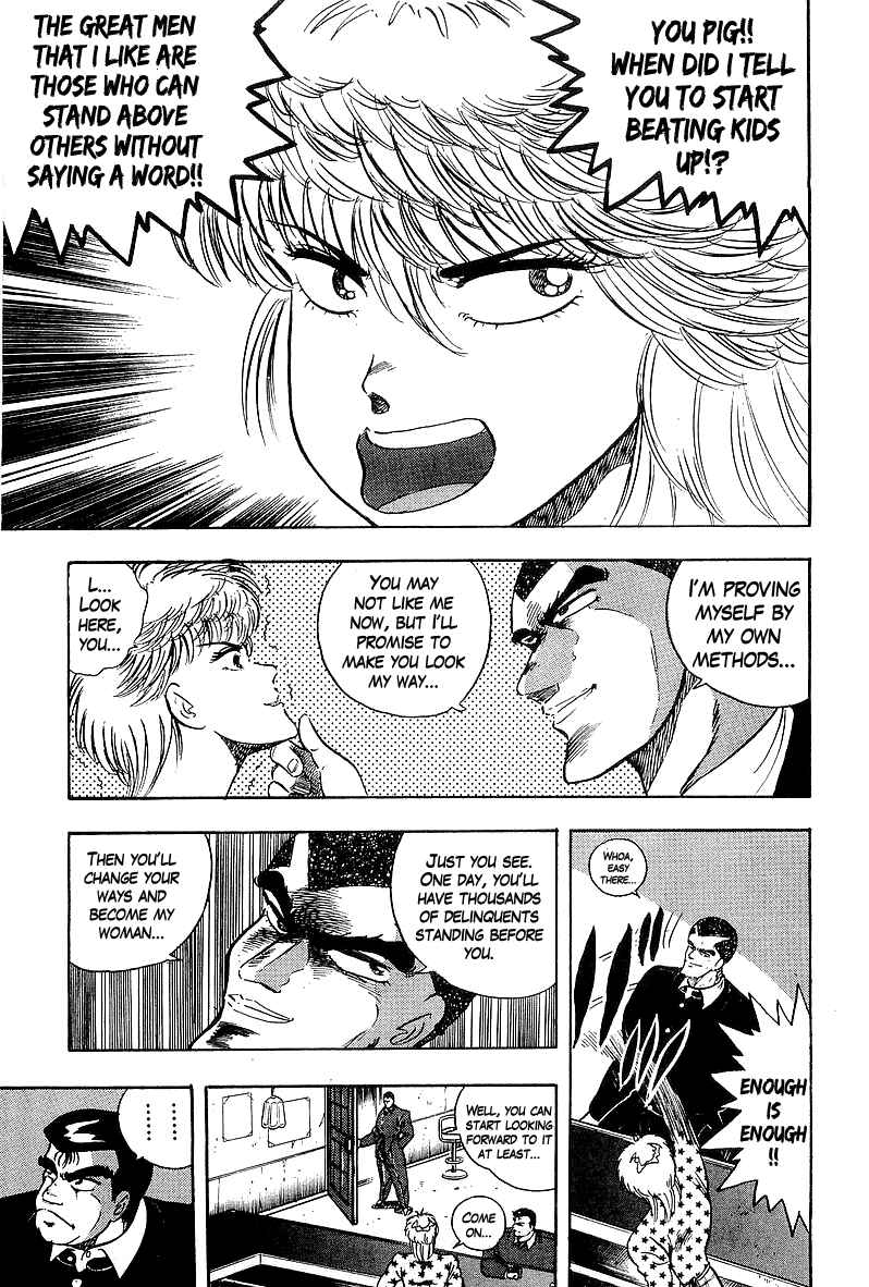 Osu!! Karate-bu Chapter 127 - Page 10