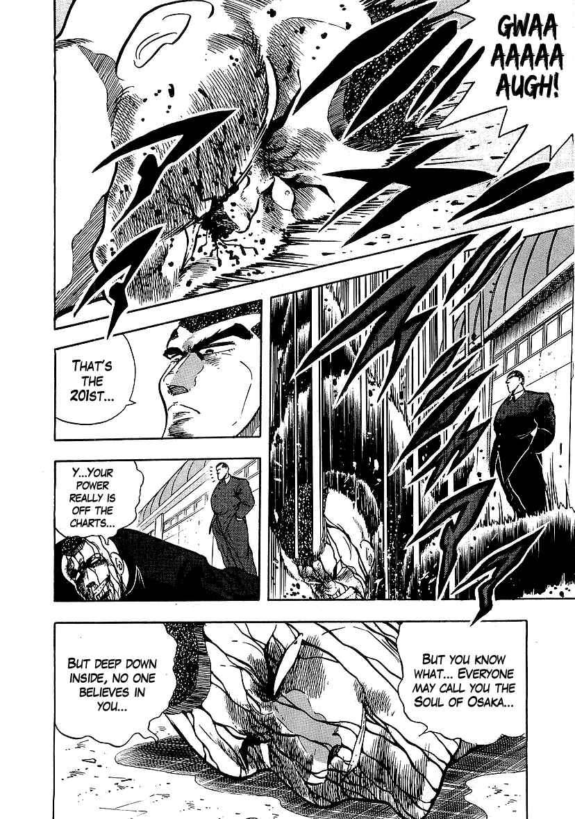 Osu!! Karate-bu Chapter 127 - Page 11