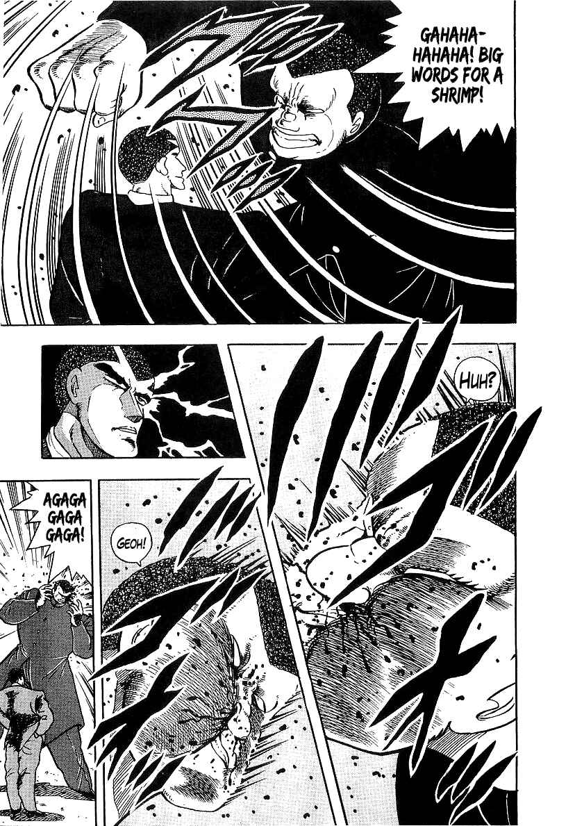 Osu!! Karate-bu Chapter 127 - Page 4