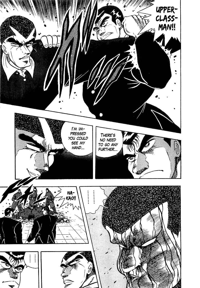 Osu!! Karate-bu Chapter 127 - Page 6