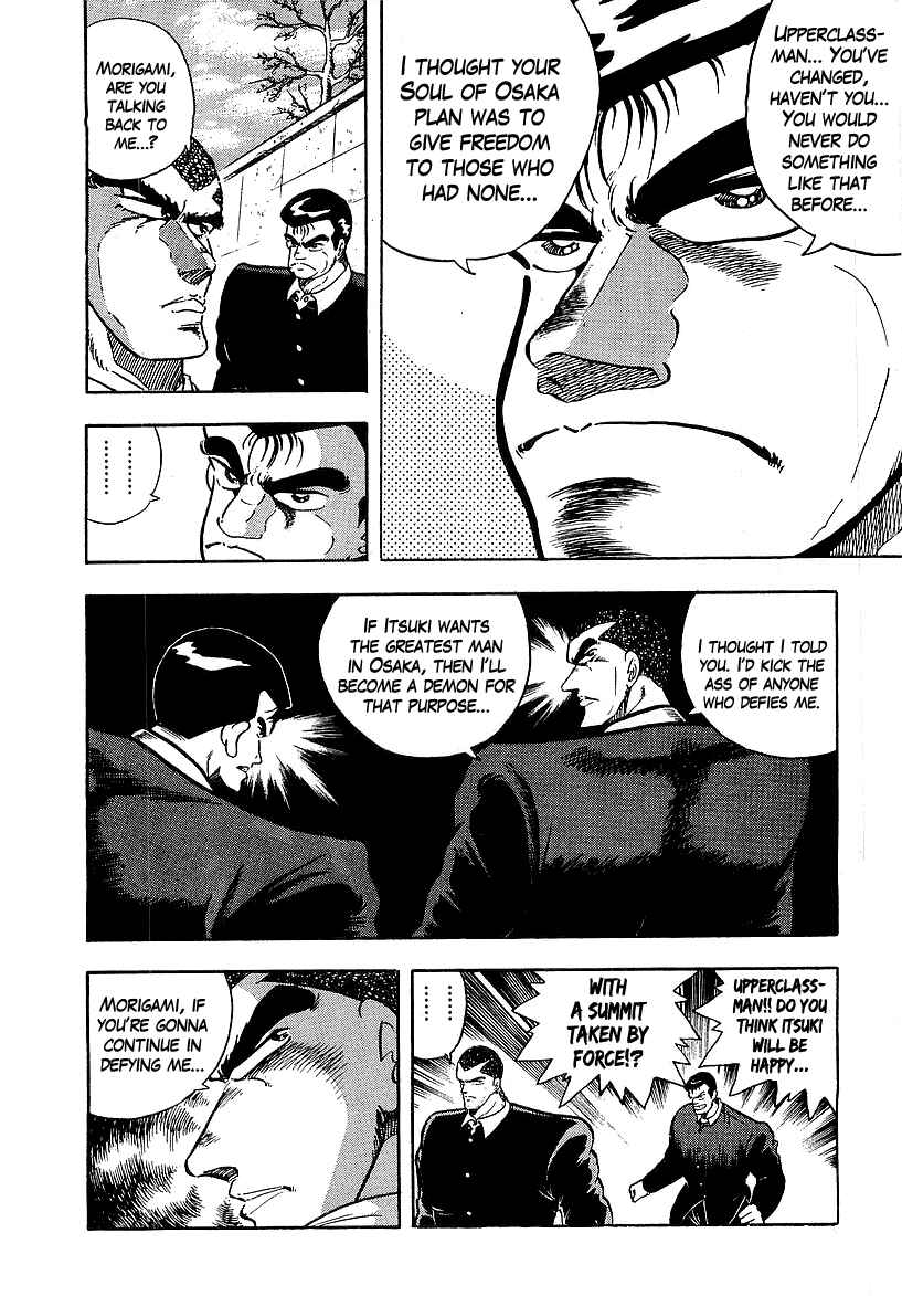 Osu!! Karate-bu Chapter 127 - Page 7