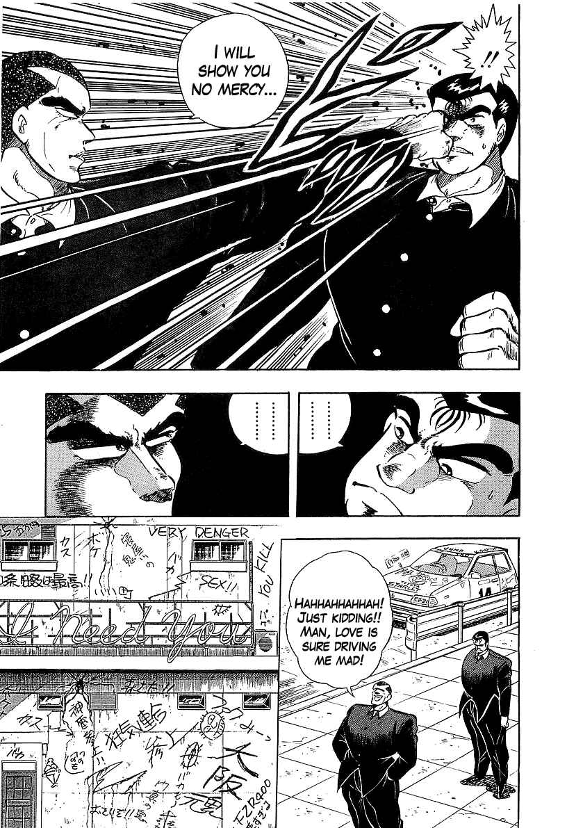 Osu!! Karate-bu Chapter 127 - Page 8