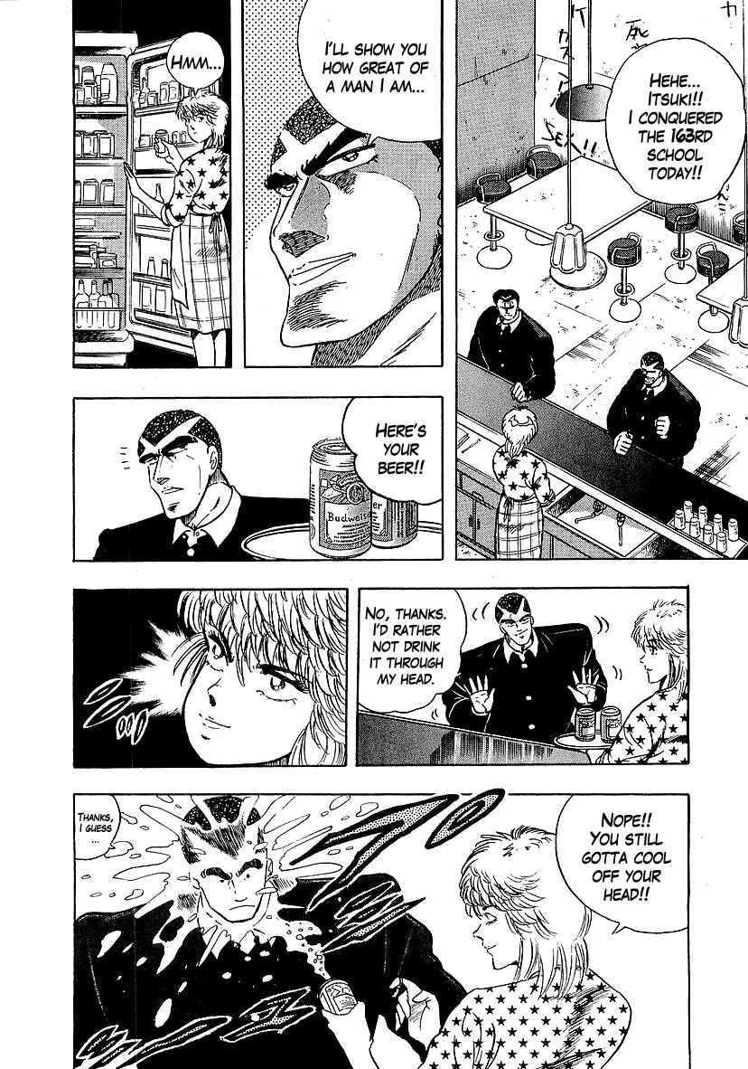 Osu!! Karate-bu Chapter 127 - Page 9