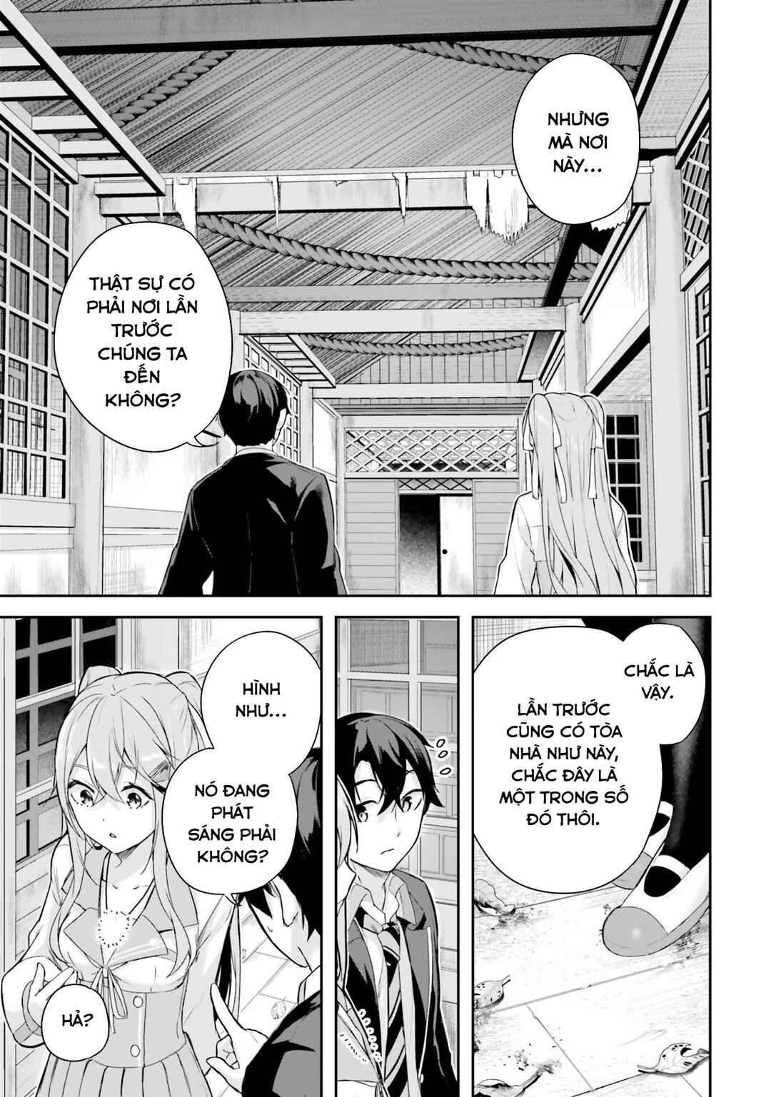 Kamikakushi no Eden Chapter 2 - Page 18