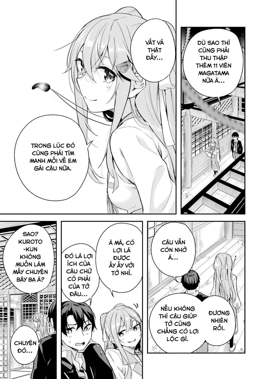 Kamikakushi no Eden Chapter 2 - Page 20