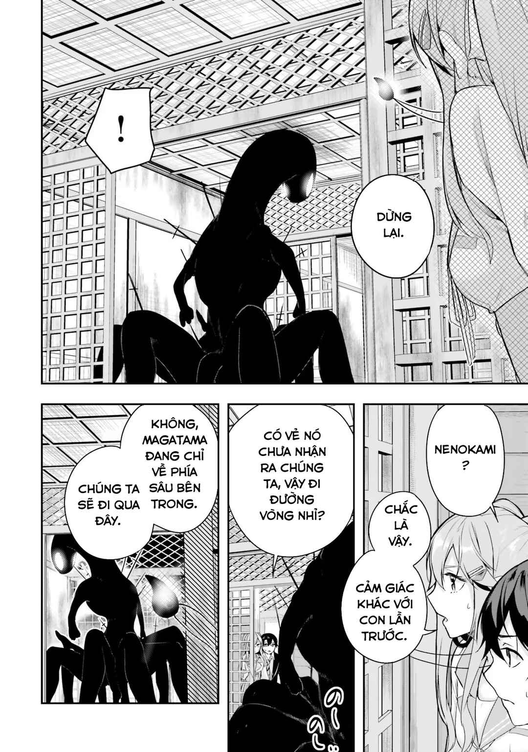 Kamikakushi no Eden Chapter 2 - Page 21
