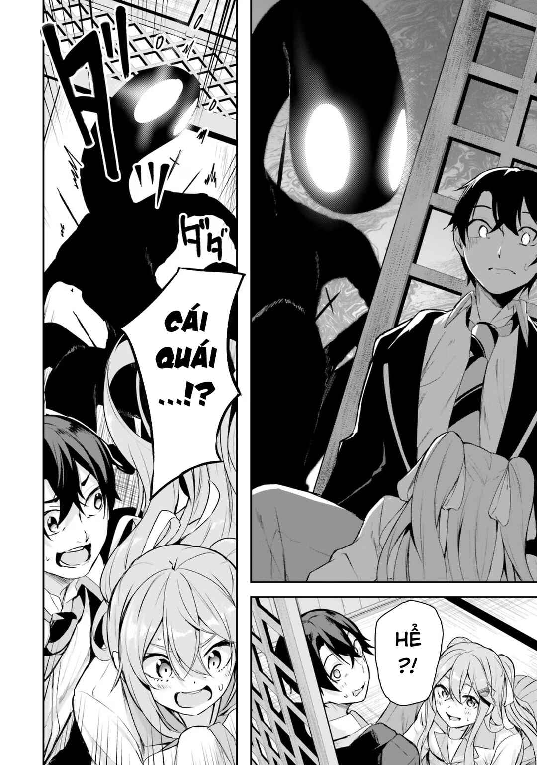 Kamikakushi no Eden Chapter 2 - Page 27