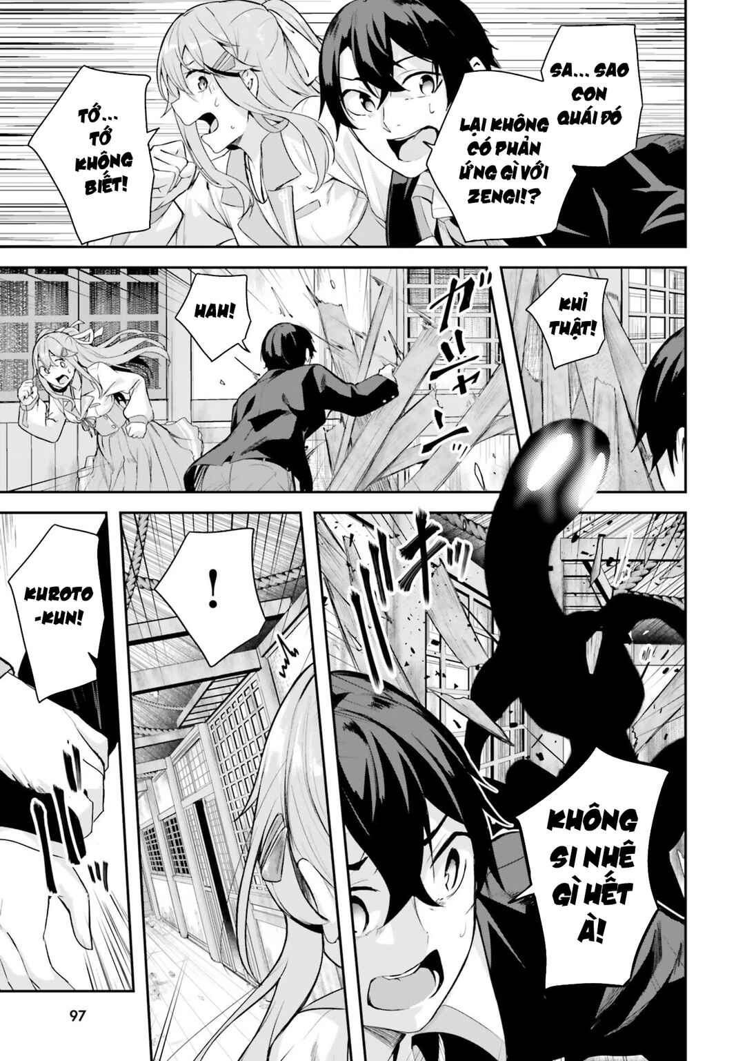 Kamikakushi no Eden Chapter 2 - Page 28