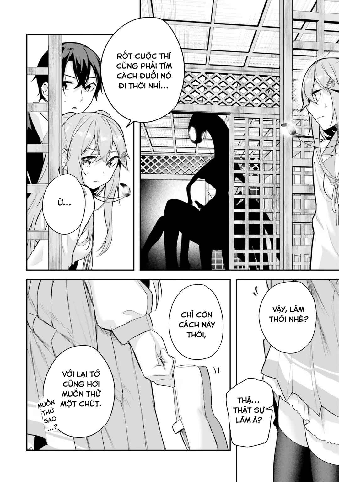 Kamikakushi no Eden Chapter 2 - Page 31