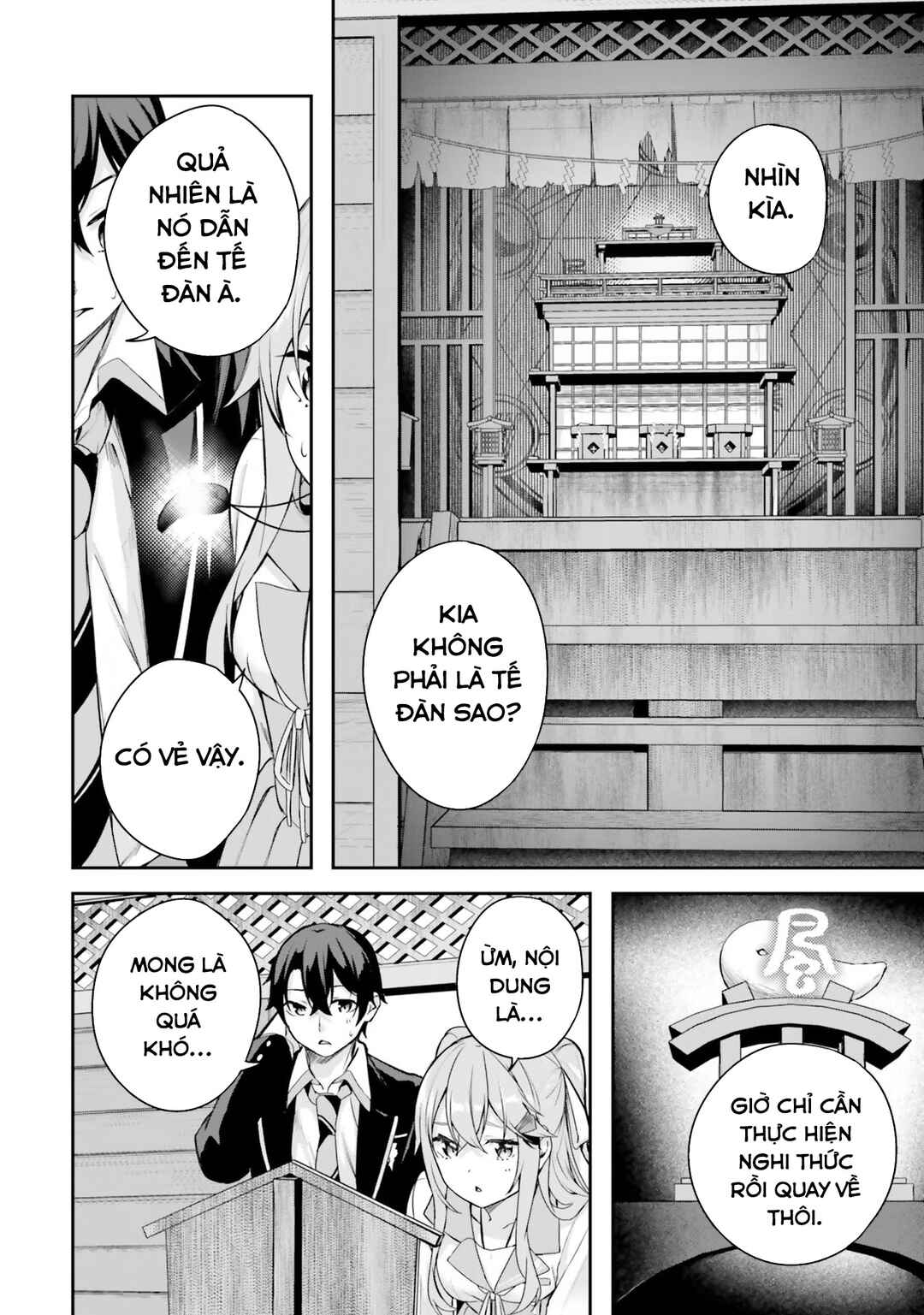Kamikakushi no Eden Chapter 2 - Page 39