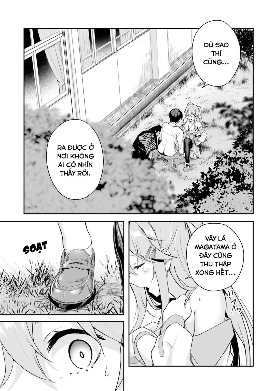 Kamikakushi no Eden Chapter 2 - Page 46