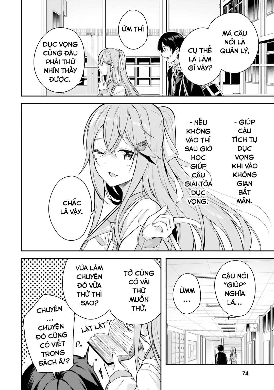 Kamikakushi no Eden Chapter 2 - Page 5