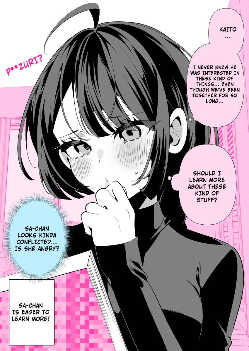 Cool na Tsuma no Saa-chan Chapter 42 - Page 2