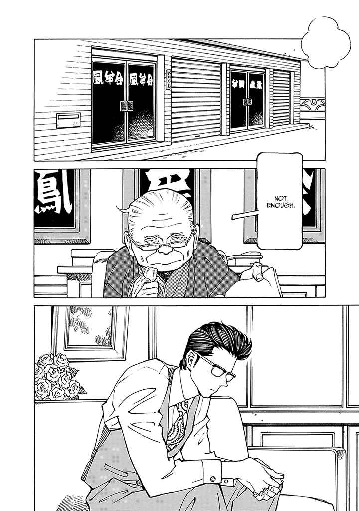 Hana to Gin Chapter 3 - Page 11