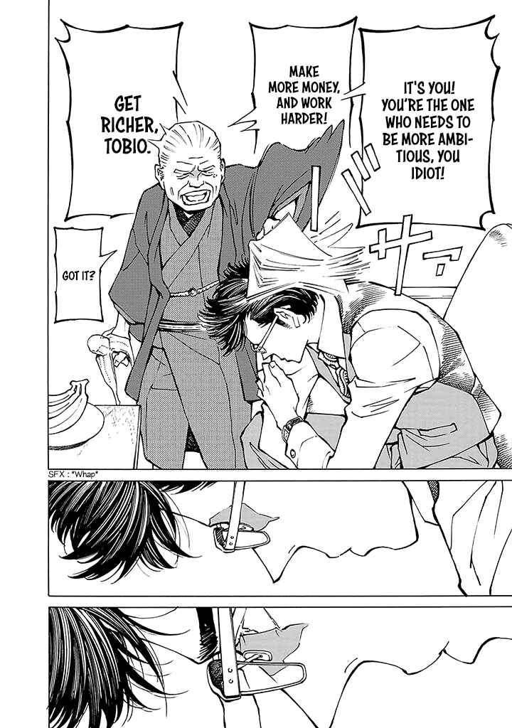 Hana to Gin Chapter 3 - Page 13