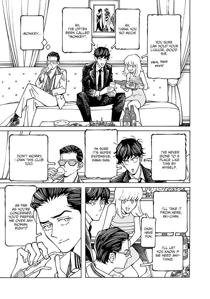 Hana to Gin Chapter 3 - Page 16