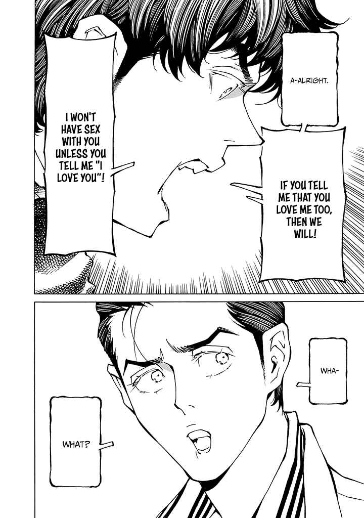 Hana to Gin Chapter 3 - Page 25