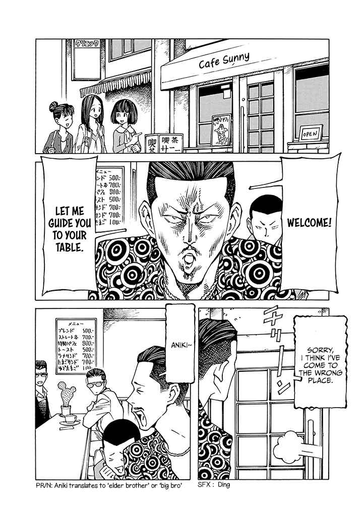 Hana to Gin Chapter 3 - Page 5