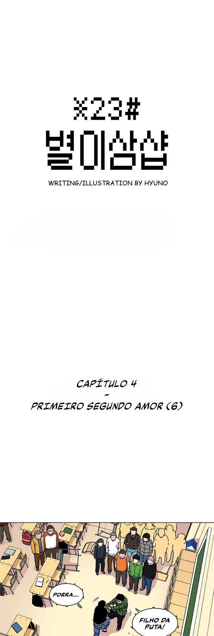 Byeorisamsyap Chapter 6 - Page 2