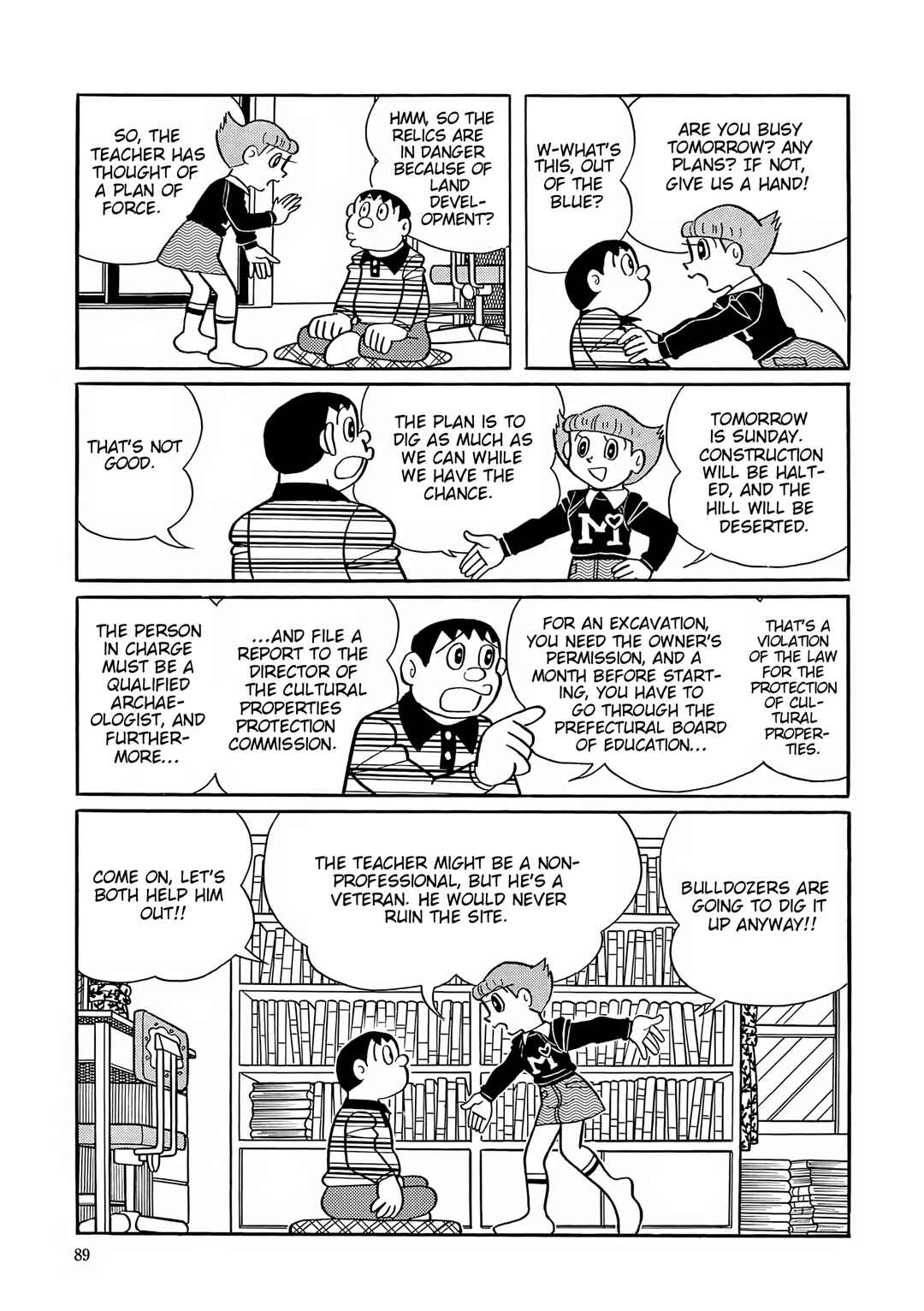 Esper Mami Chapter 54 - Page 13