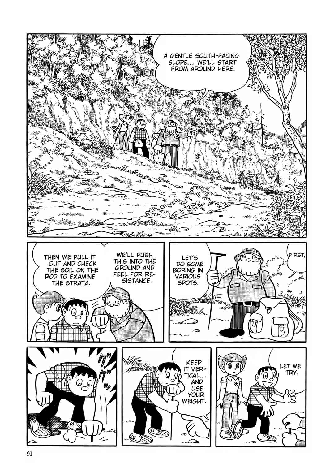 Esper Mami Chapter 54 - Page 15