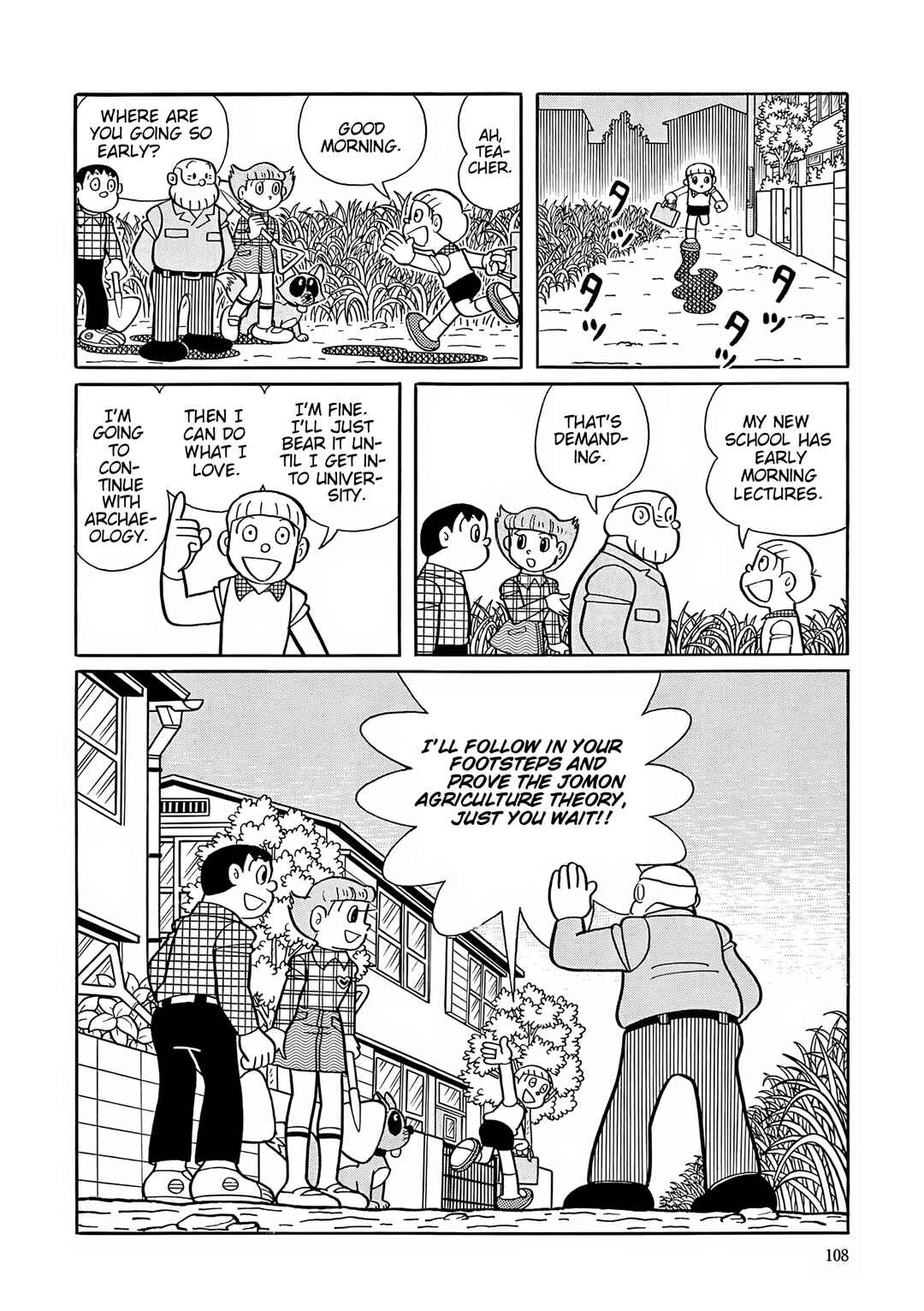 Esper Mami Chapter 54 - Page 32