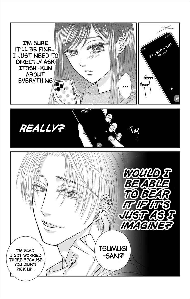 Menhera Usagi wa Yandere Ookami ni Dekiaisareru Chapter 17 - Page 10