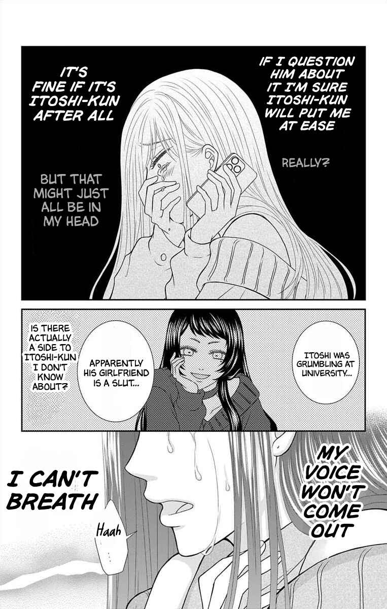 Menhera Usagi wa Yandere Ookami ni Dekiaisareru Chapter 17 - Page 12