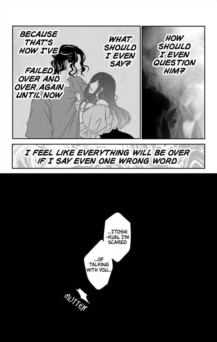 Menhera Usagi wa Yandere Ookami ni Dekiaisareru Chapter 17 - Page 13