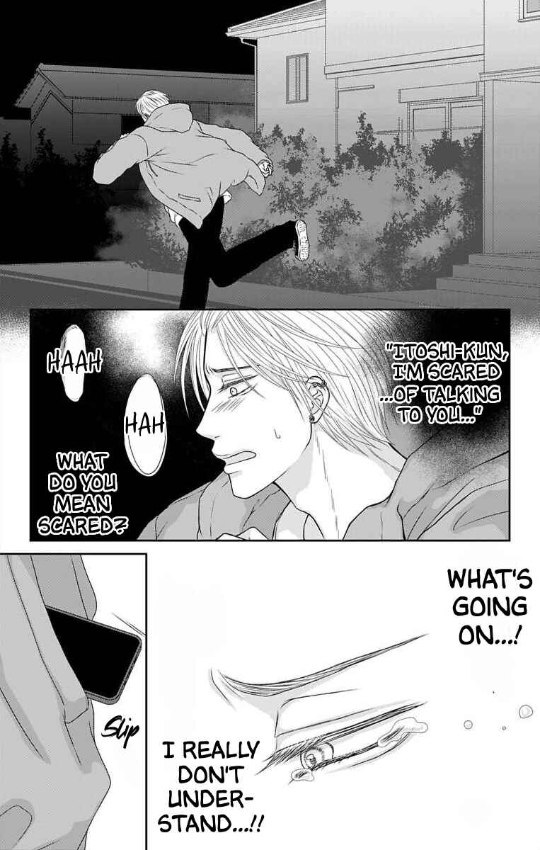 Menhera Usagi wa Yandere Ookami ni Dekiaisareru Chapter 17 - Page 15