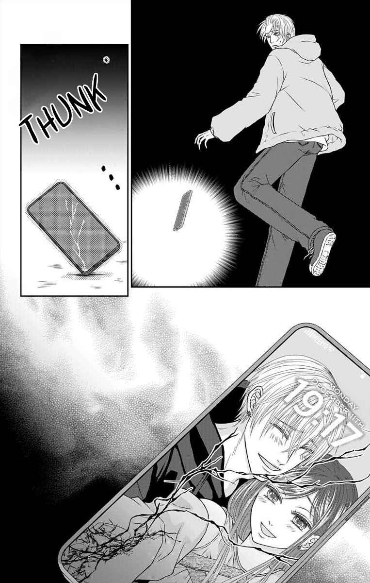Menhera Usagi wa Yandere Ookami ni Dekiaisareru Chapter 17 - Page 16