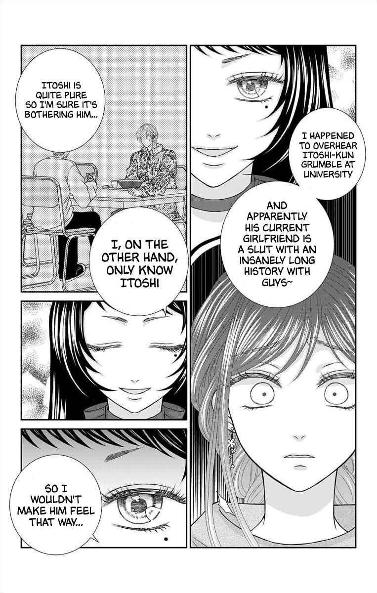 Menhera Usagi wa Yandere Ookami ni Dekiaisareru Chapter 17 - Page 4