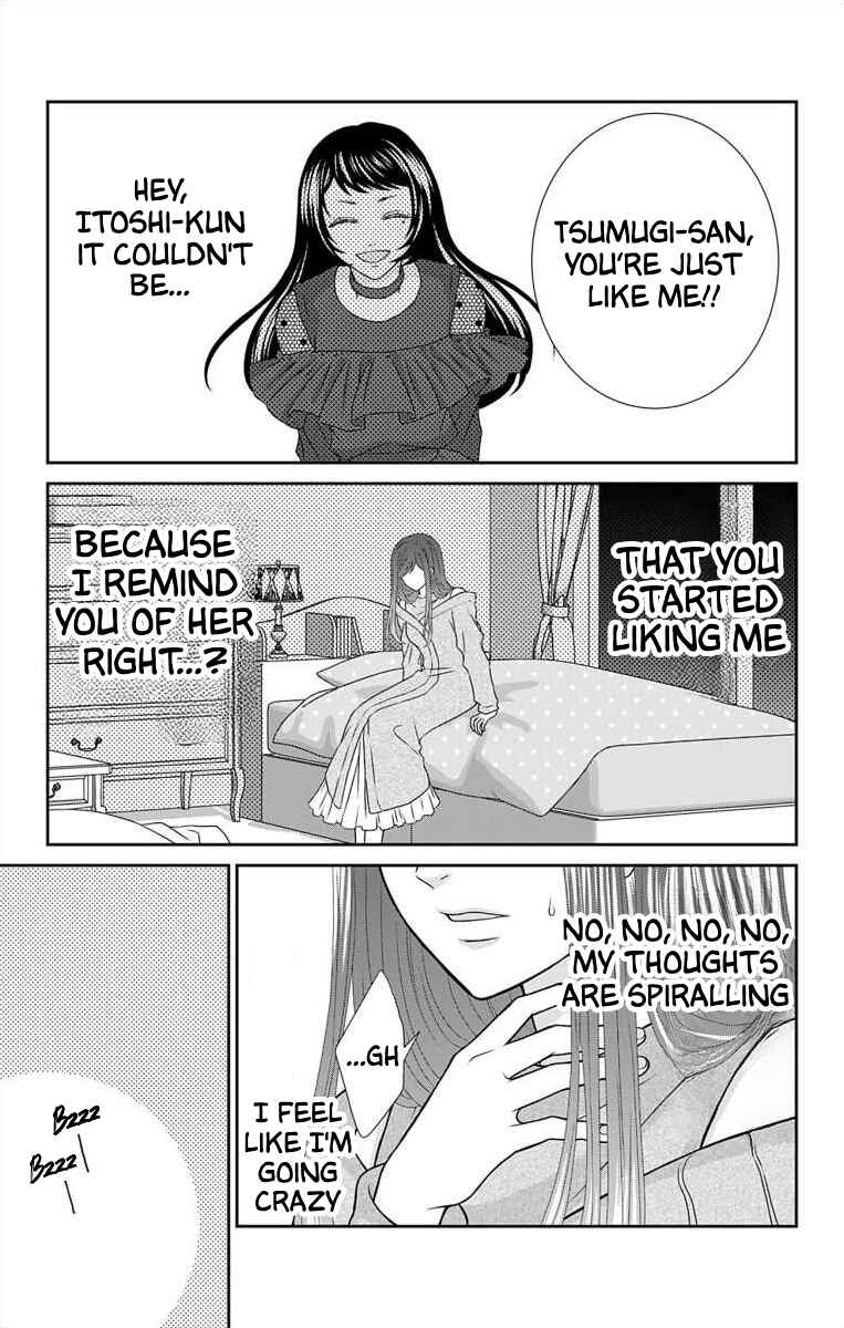 Menhera Usagi wa Yandere Ookami ni Dekiaisareru Chapter 17 - Page 9