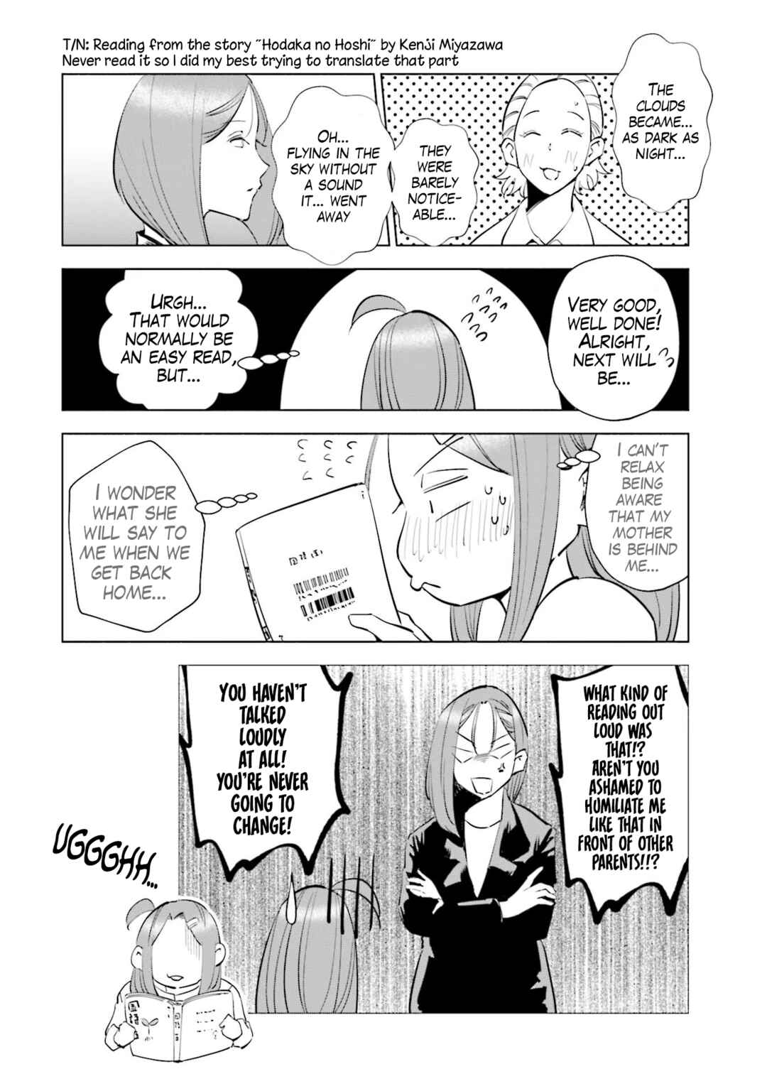 Tsuma, Shougakusei ni Naru. Chapter 67 - Page 2