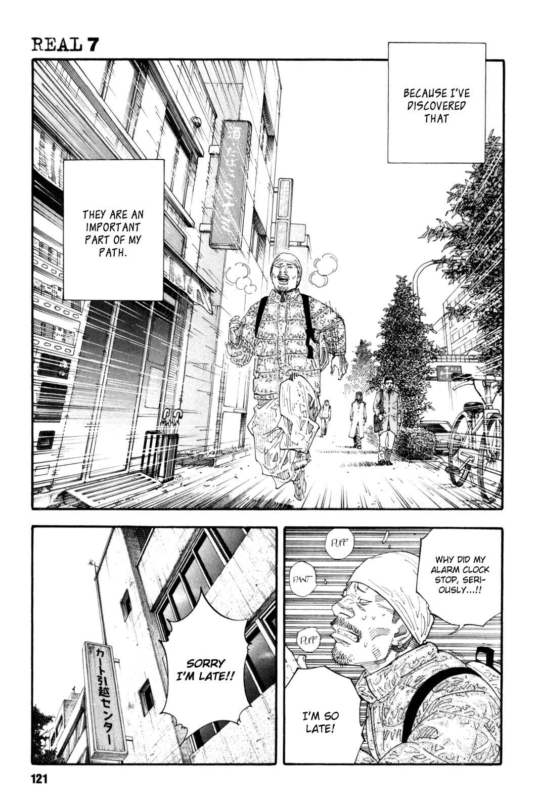 REAL Chapter 40 - Page 13