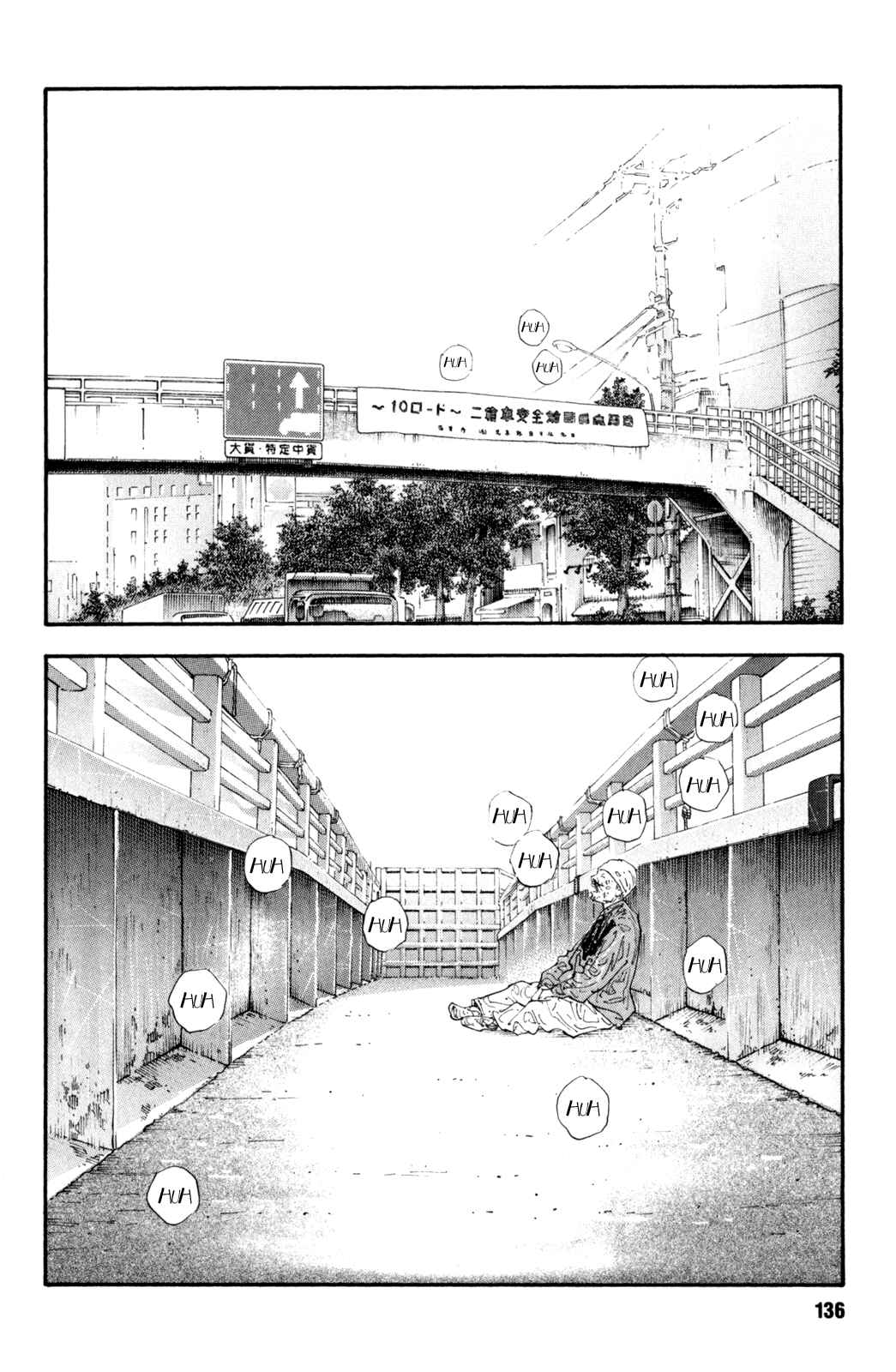 REAL Chapter 40 - Page 28