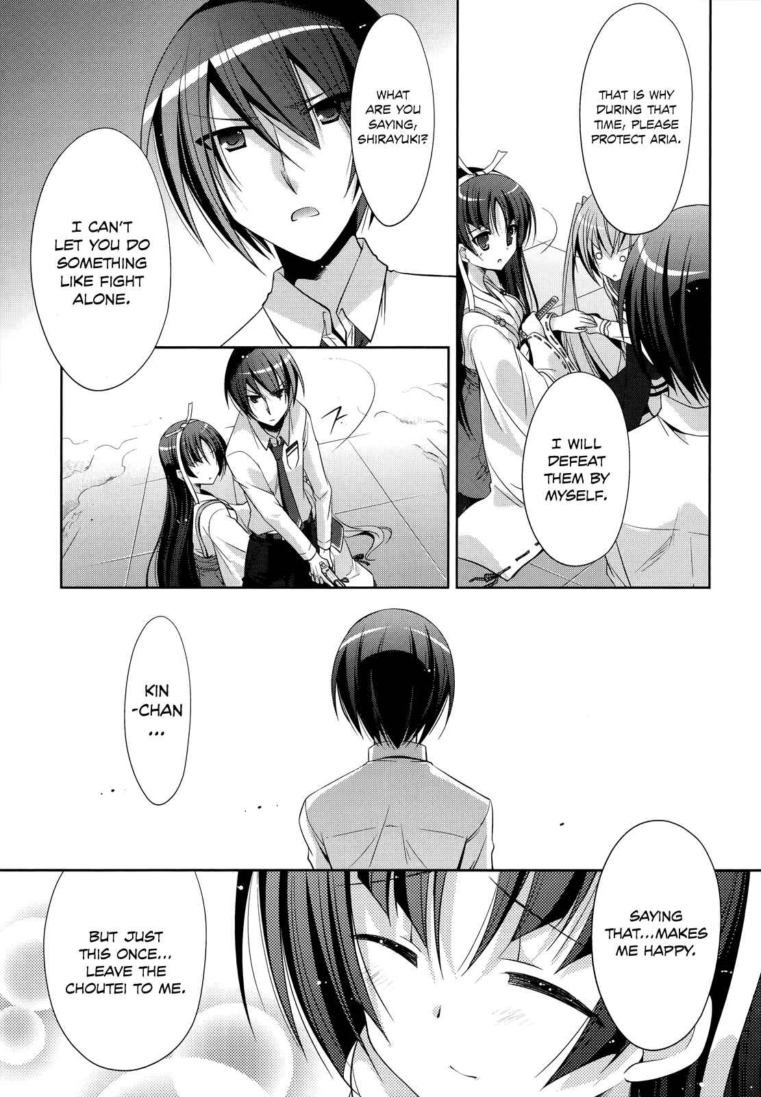 Hidan no Aria - G no Ketsuzoku Chapter 26 - Page 12