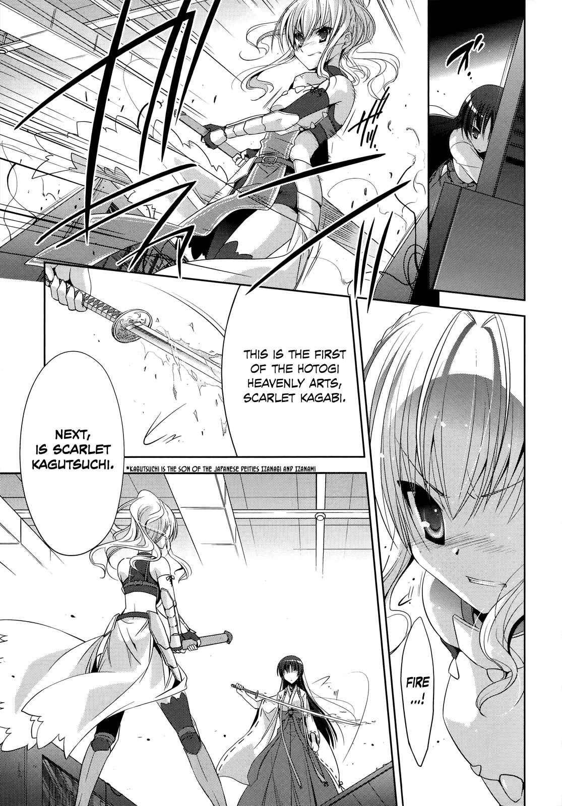 Hidan no Aria - G no Ketsuzoku Chapter 26 - Page 31