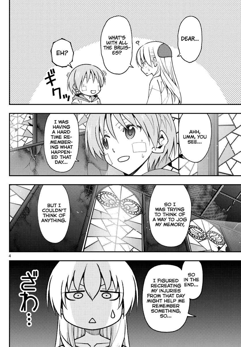Tonikaku Kawaii Chapter 148 - Page 4