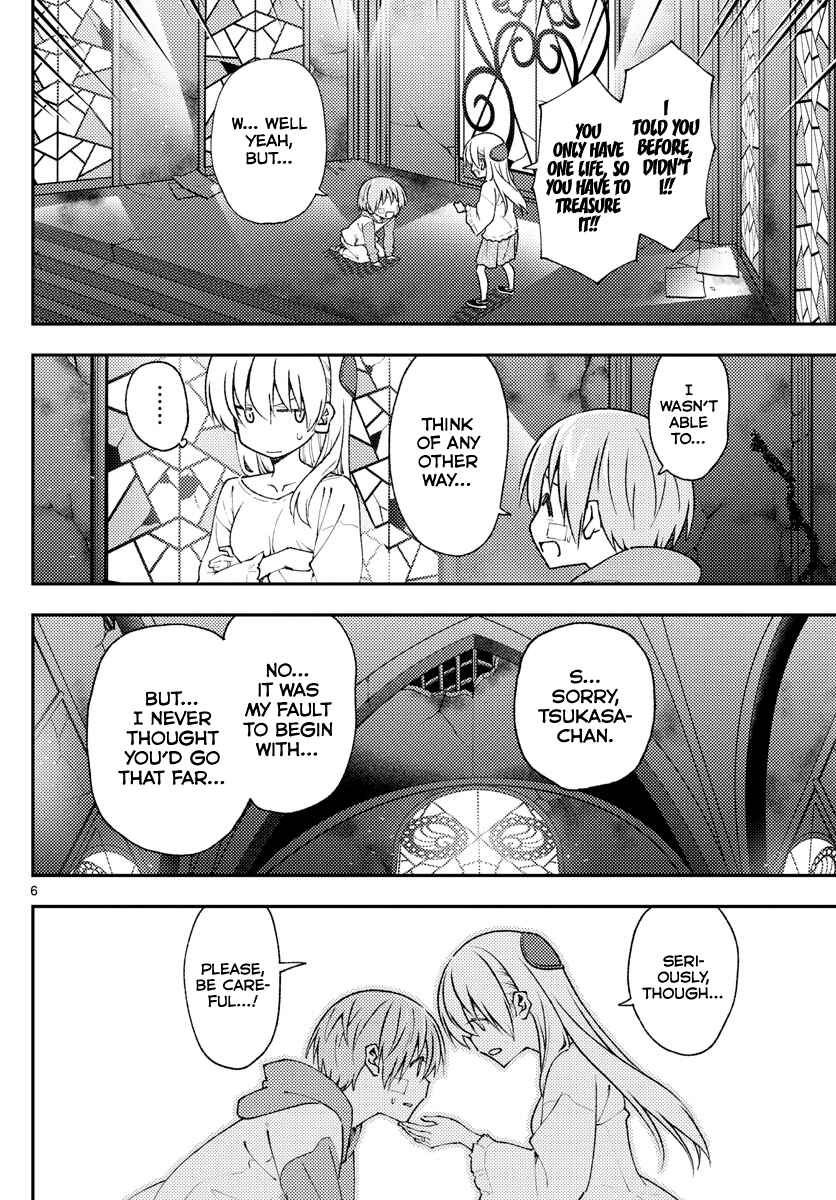 Tonikaku Kawaii Chapter 148 - Page 6