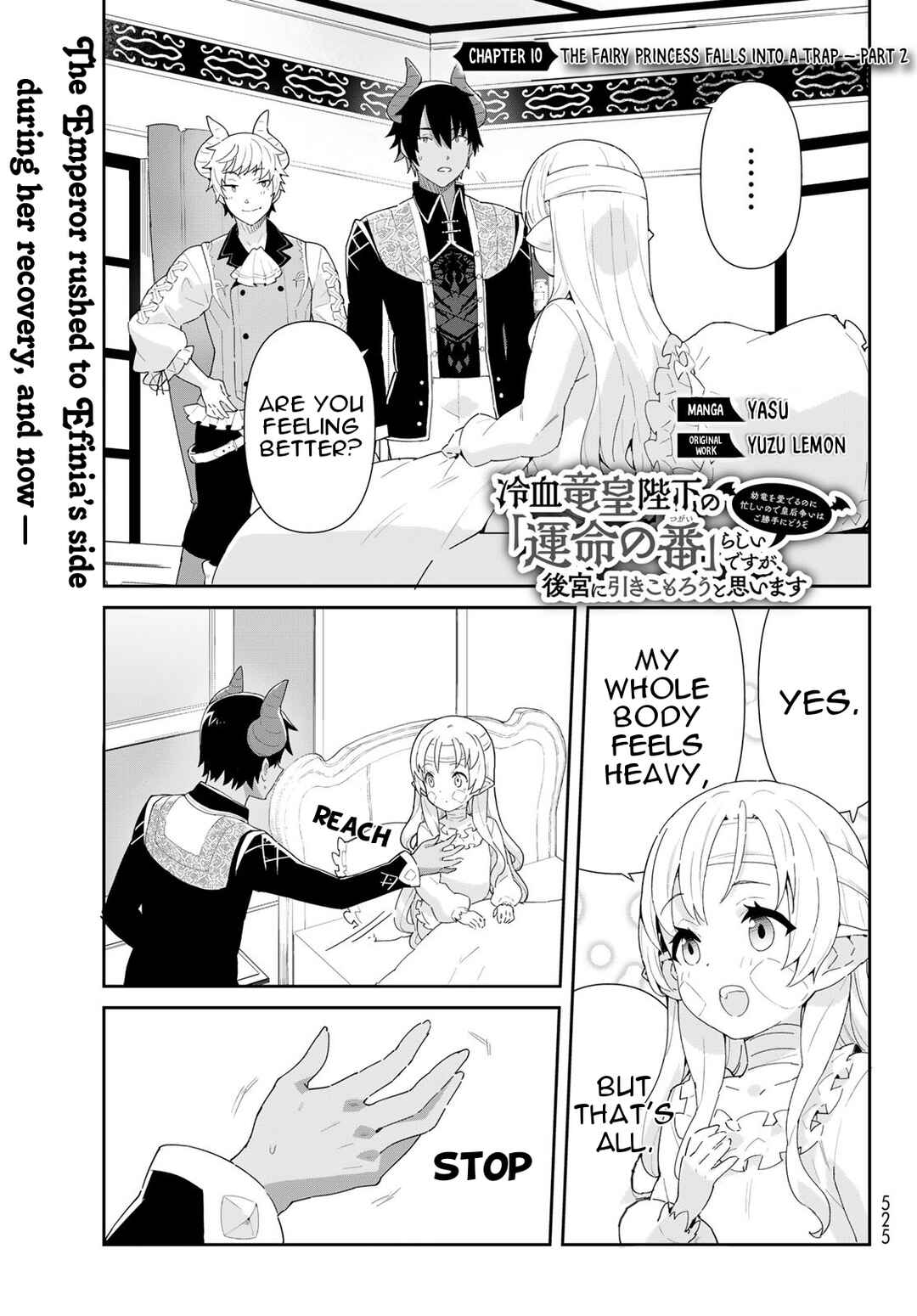 Reiketsu Ryuuou Heika no "Unmei no Tsugai" rashii Desu ga, Koukyuu ni Hikikomorou to Omoimasu Chapter 10.2 - Page 2