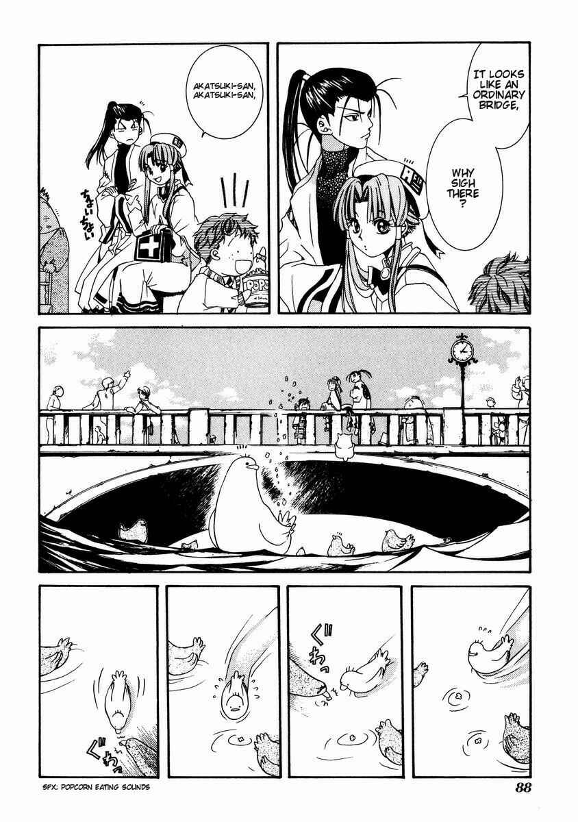 Aria Chapter 3 - Page 20