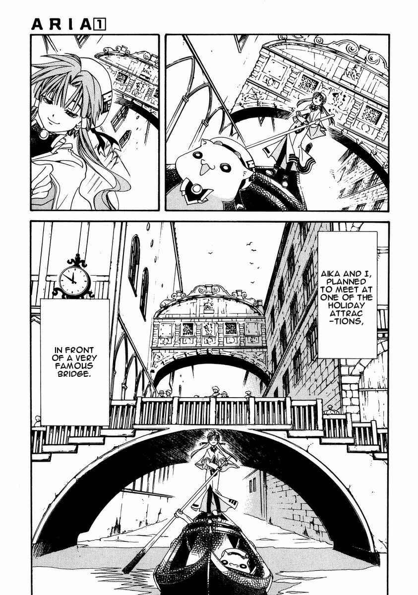 Aria Chapter 3 - Page 3