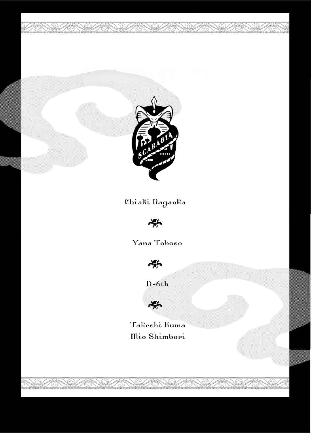 Disney Twisted Wonderland: The Comic—Episode of Scarabia Chapter 4 - Page 49