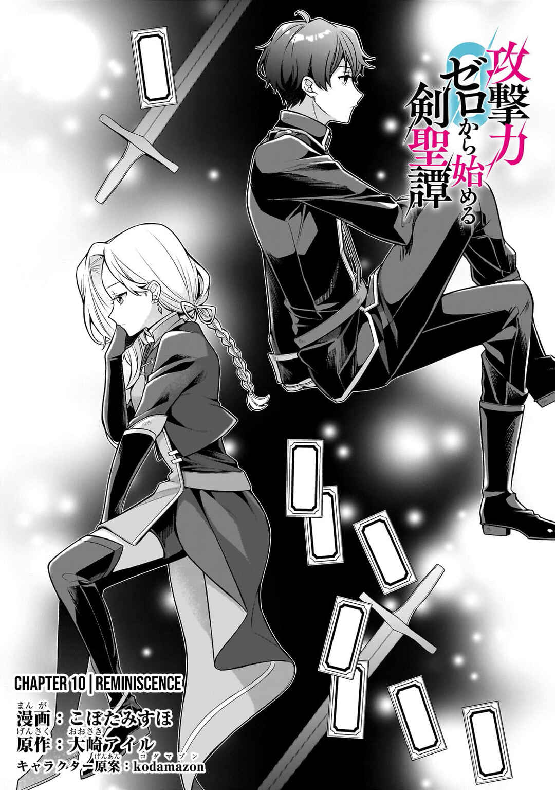 Kougekiryoku Zero Kara Hajimeru Kenseitan Chapter 10 - Page 4