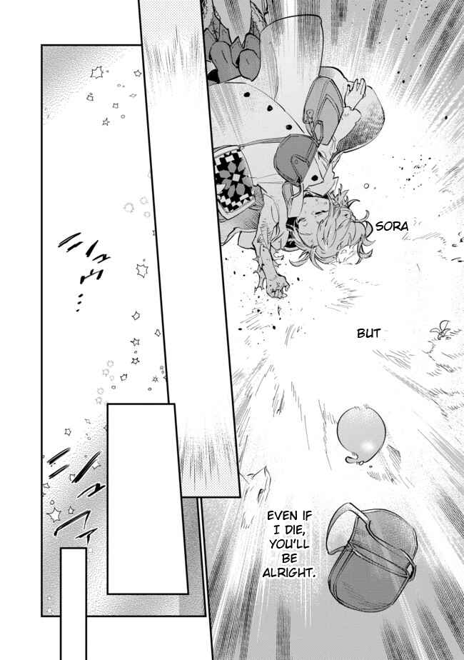 Saijaku Tamer wa Gomi Hiroi no Tabi wo Hajimemashita. @COMIC Chapter 4.2 - Page 12