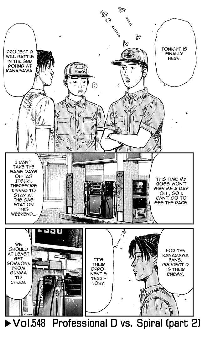 Initial D Chapter 548 - Page 1