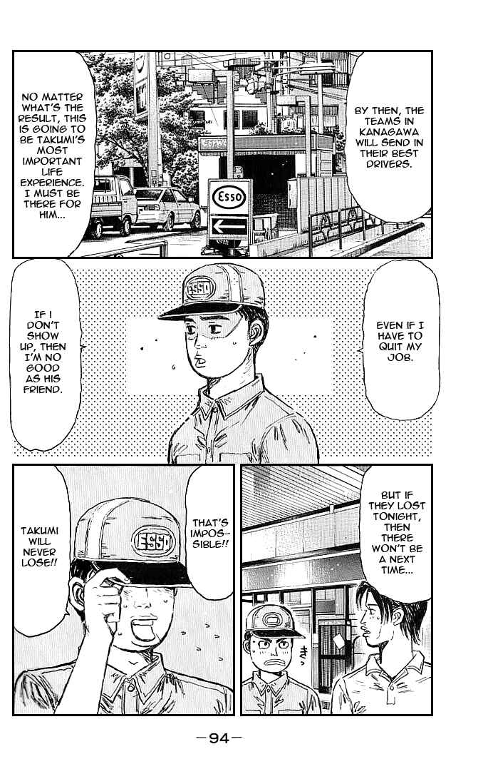 Initial D Chapter 548 - Page 3